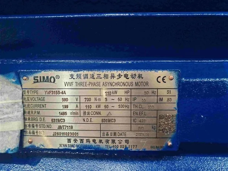 YVF315S-4A VVVF Three-phase Asynchronous 110 Kw Electric Motor 380V best