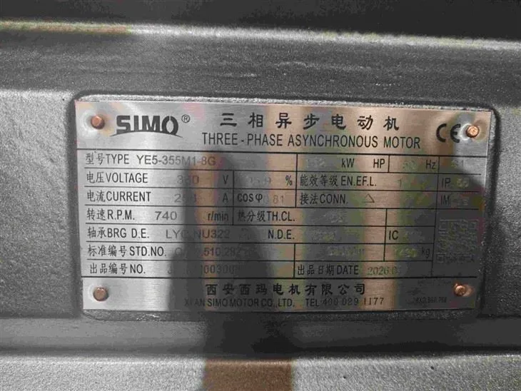 YE5-355M1-8G Three-phase Asynchronous 132kw Motor 380V 50Hz factory