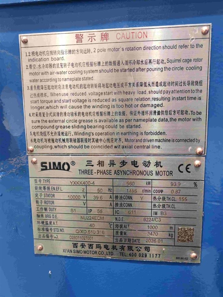 YXKK400-4 3 Phase Induction Motor Rpm 560kW factory