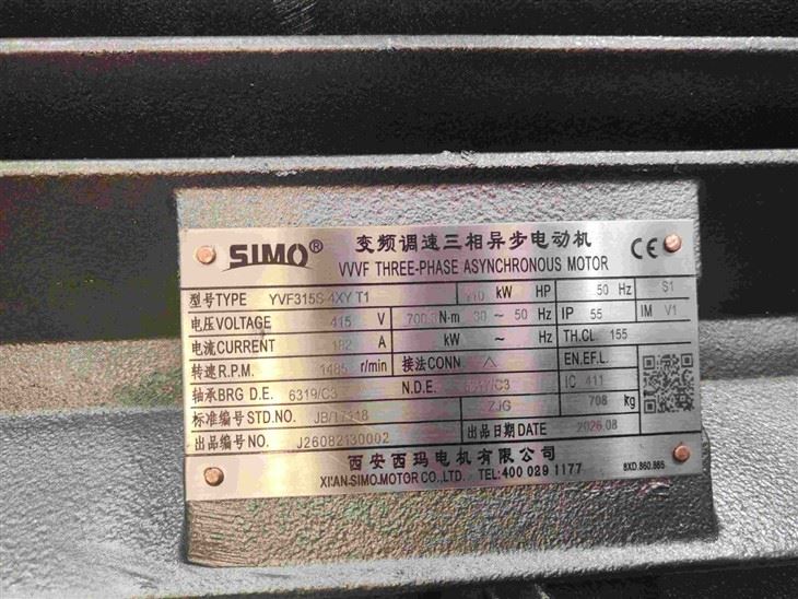 YVF315S-4XY T1 VVVF Three-phase Asynchronous 415 Volt Motor 110kw factory