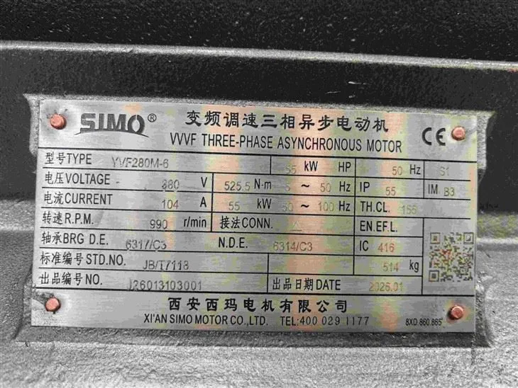 YVF280M-6 VVVF Three-phase Asynchronous Elektromotor 5 5kw 50Hz factory