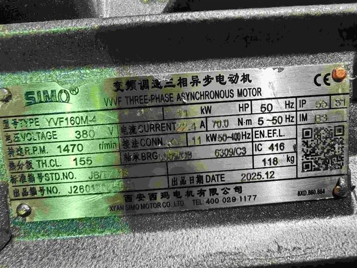 YVF160M-4 VVVF Three-phase Asynchronous Motor 380 V factory