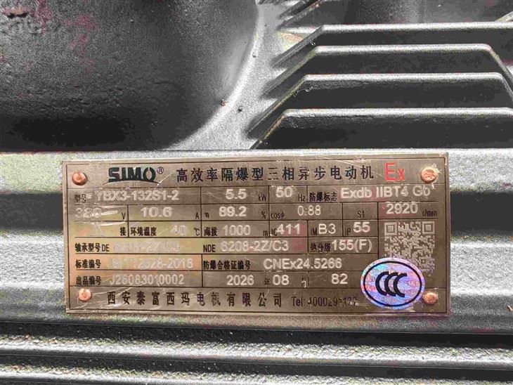 YBX3-132S1-2 High Efficiency Flamproof Three-phase Motor 5.5 Kw 3000 Rpm factory